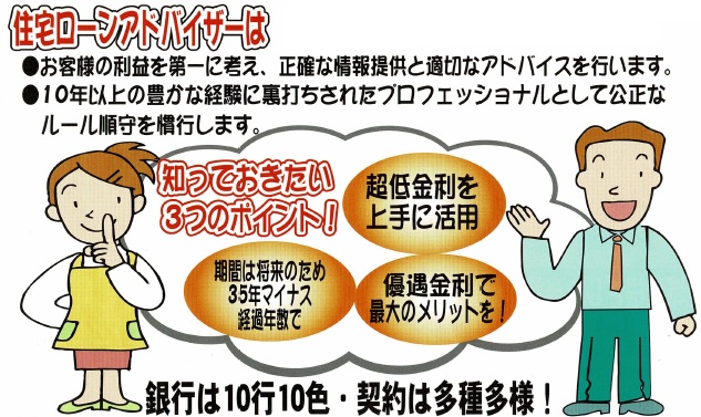 ここまでやる？お客様のため